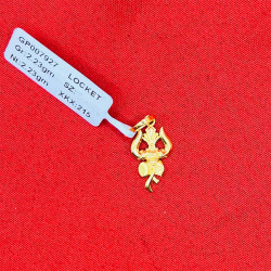 SULLAM LOCKET