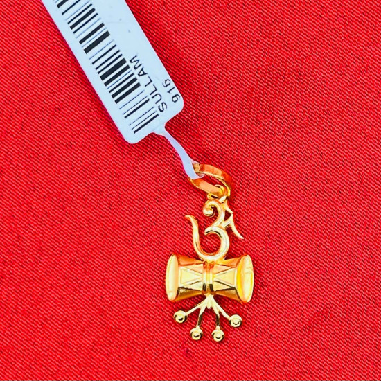SULLAM GOLD LOCKET