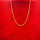 Rope Chain Rope Chain