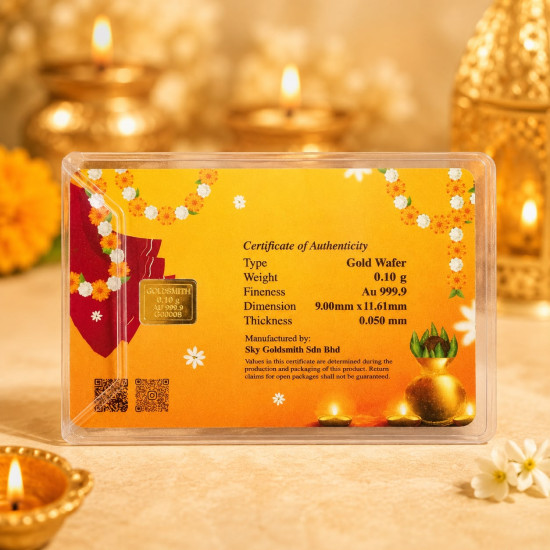 MURUGAN SPECIAL EDITION GOLDBAR