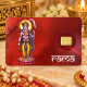 RAMA  SPECIAL EDITION GOLDBAR